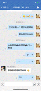 微信图片_20200316143251.png