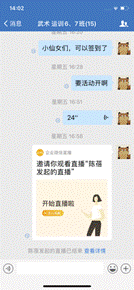 微信图片_20200316143358.png